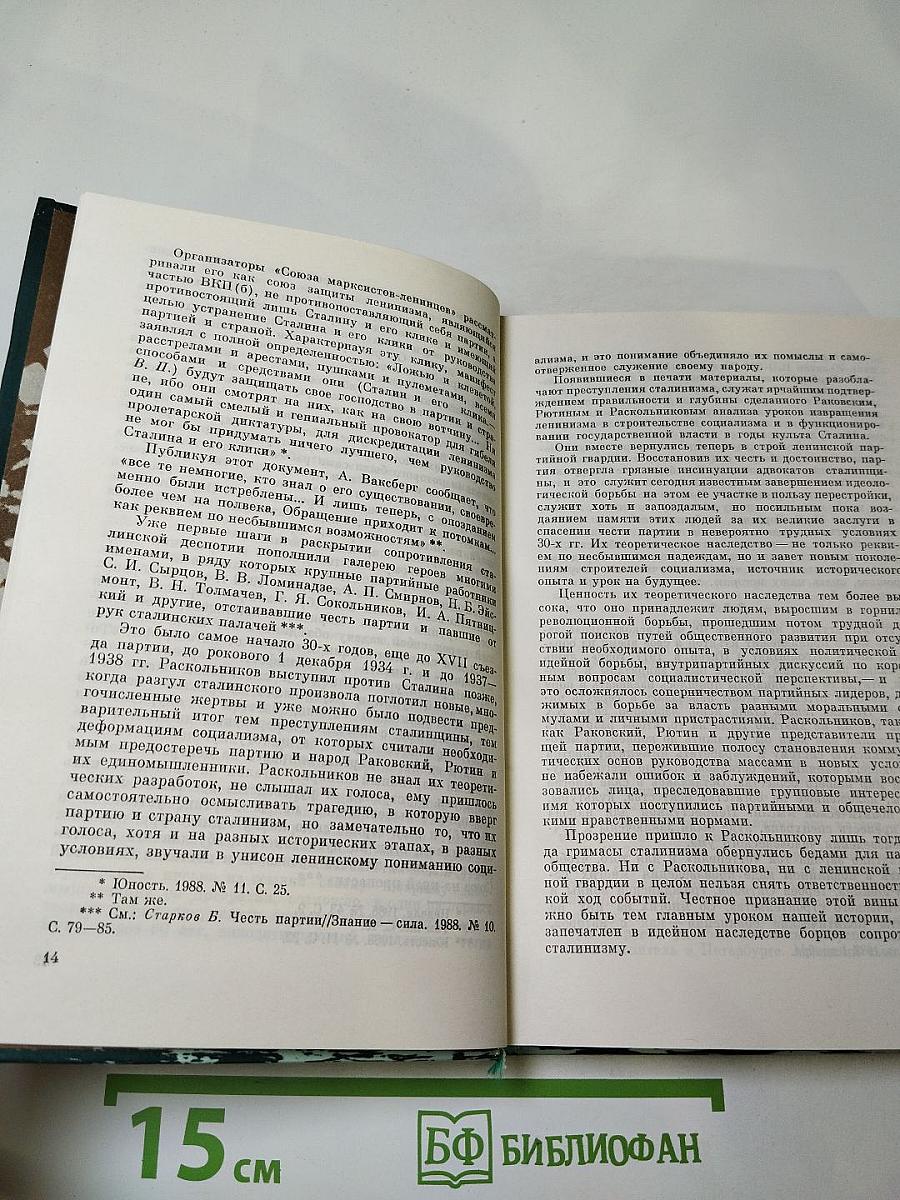 Кронштадт и Питер в 1917 году