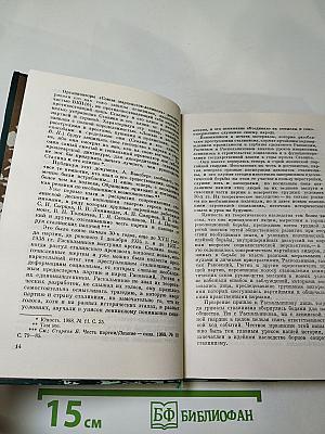 Кронштадт и Питер в 1917 году