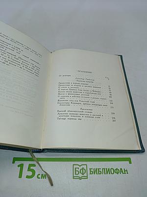 Картины природы