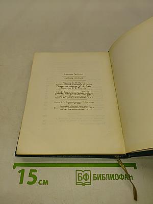 Картины природы