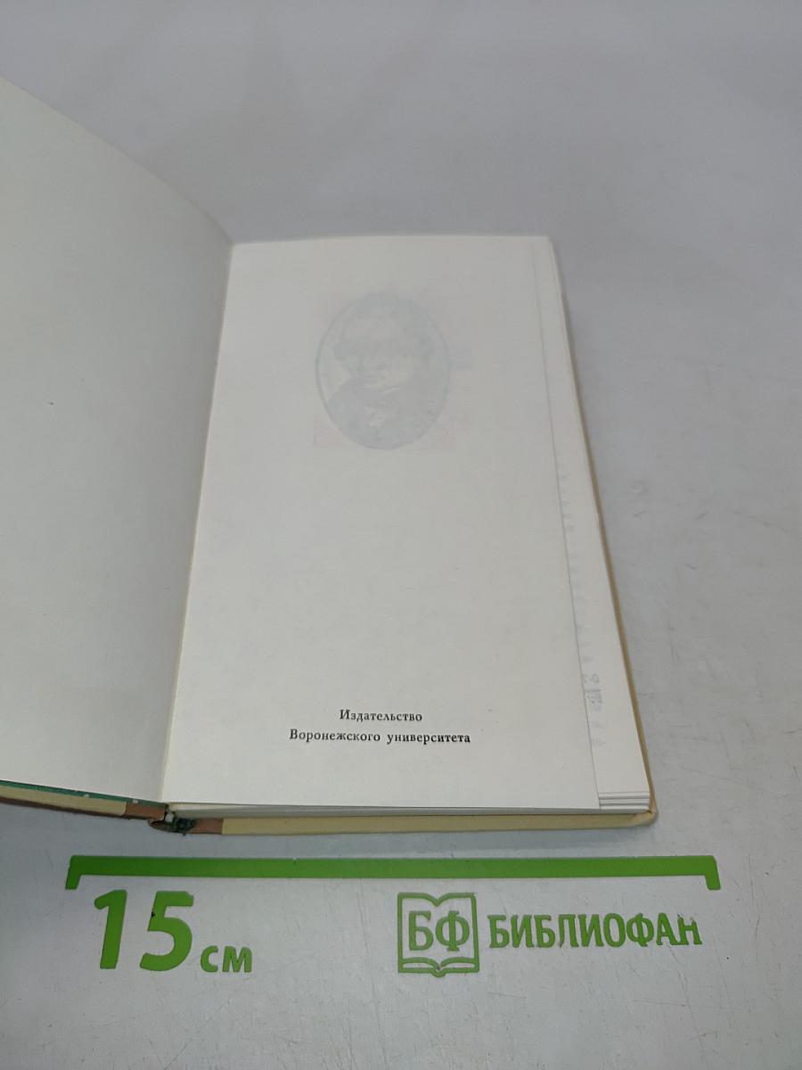 Стихотворения
