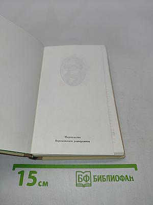 Стихотворения