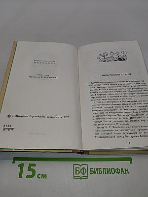 Стихотворения
