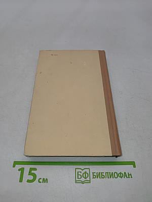 Стихотворения