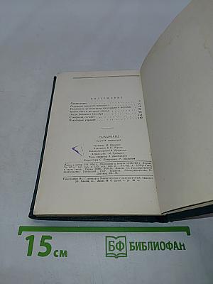 Самарканд. Краткий справочник