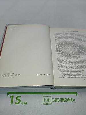 О тебе, Ленинград!