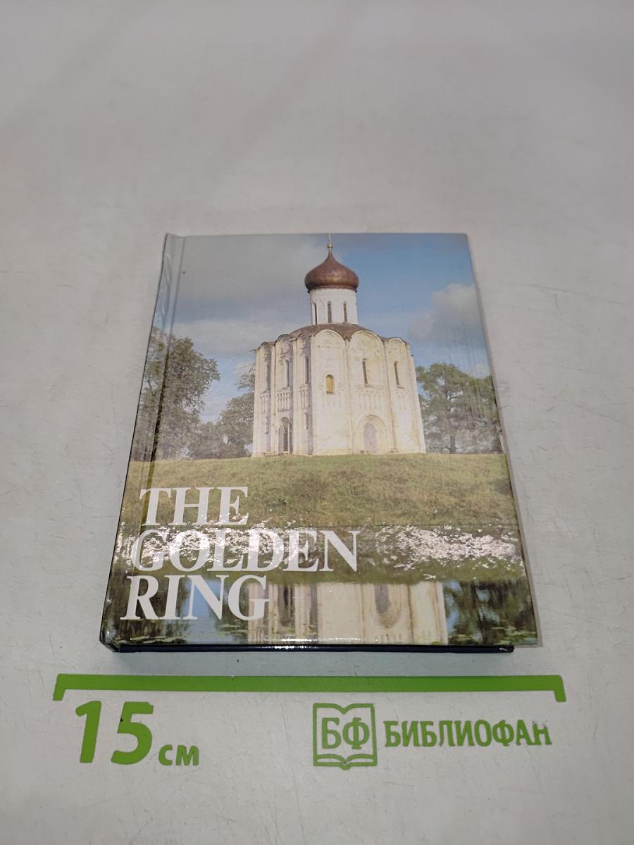 The Golden Ring