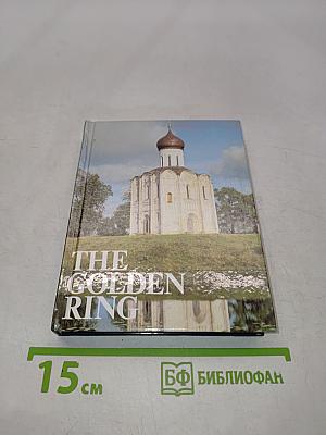 The Golden Ring
