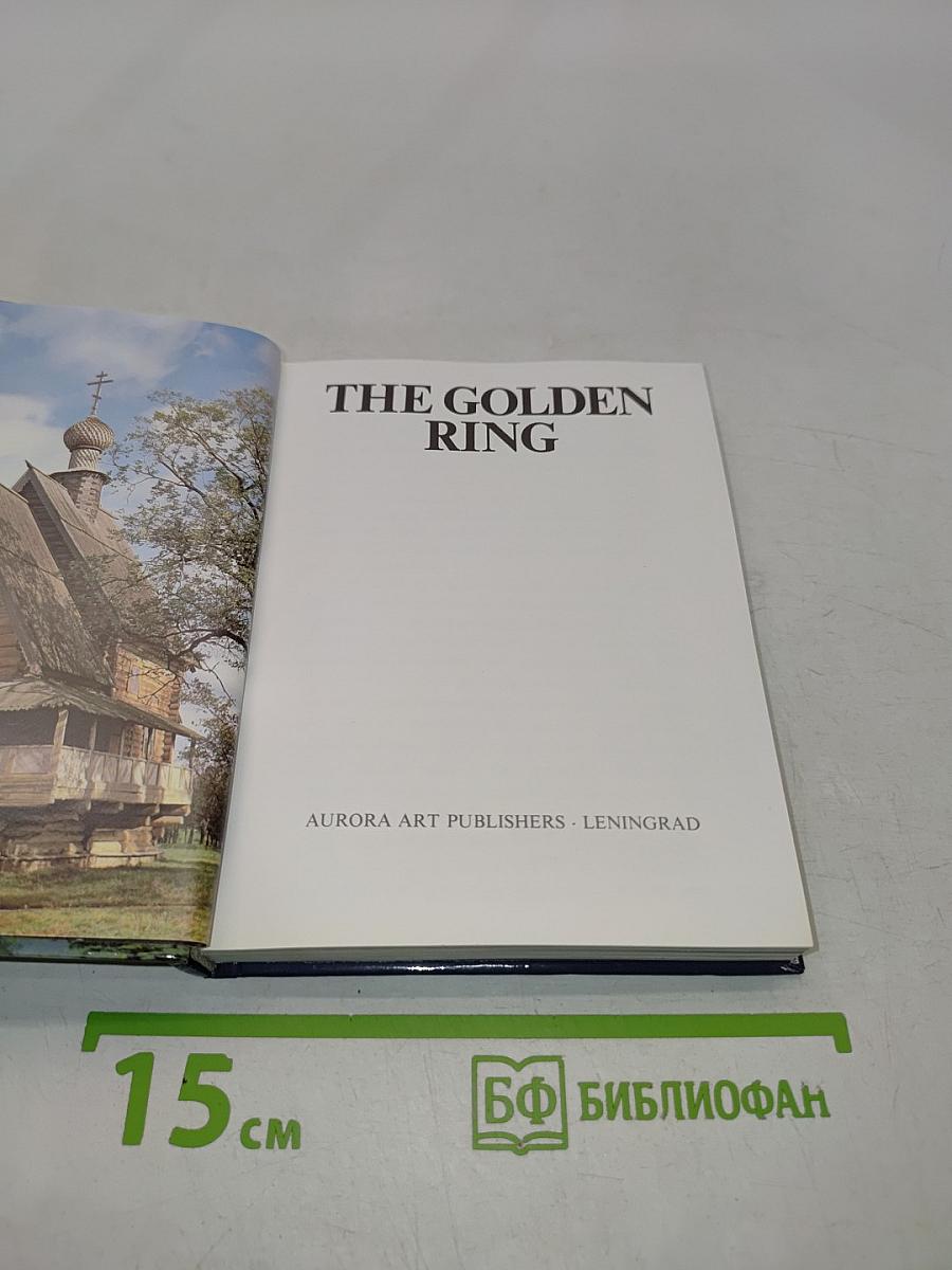 The Golden Ring