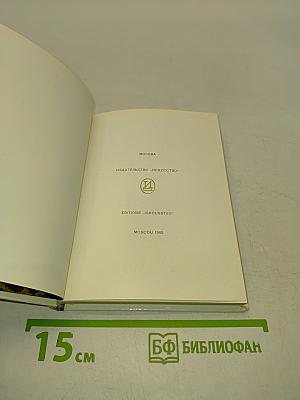 Ереван. Гарни. Гегард. Эчмиадзин. Аштарак