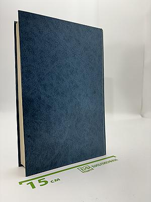 Собрание сочинений. Том 2. Стихи и проза 1921-1929