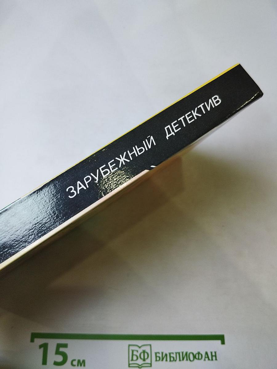 Входите и получите; Мертвые милашки не болтают; В человеческих джунглях