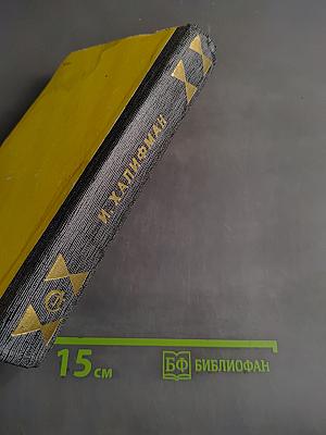 Они летят по заданию