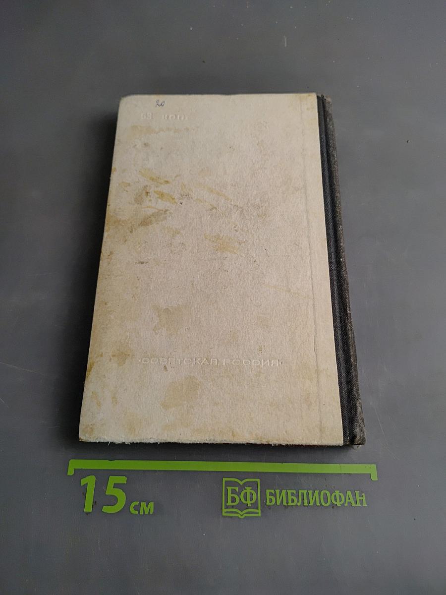 Внук Тальони