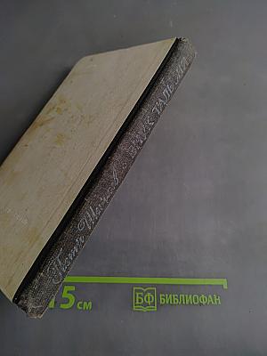 Внук Тальони