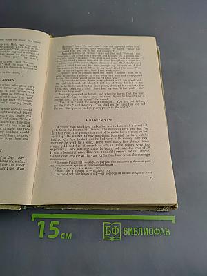 English Reader. Книга для чтения на английском языке