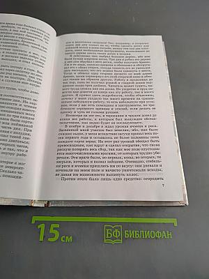 Человек и культура. Введение в курс "Мировая художественная культура". Учебник для основной общеобразовательной школы