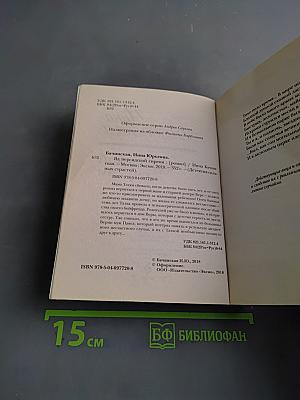 Яд персидской сирени