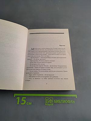 Яд персидской сирени