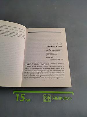 Яд персидской сирени