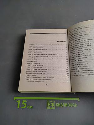 Яд персидской сирени