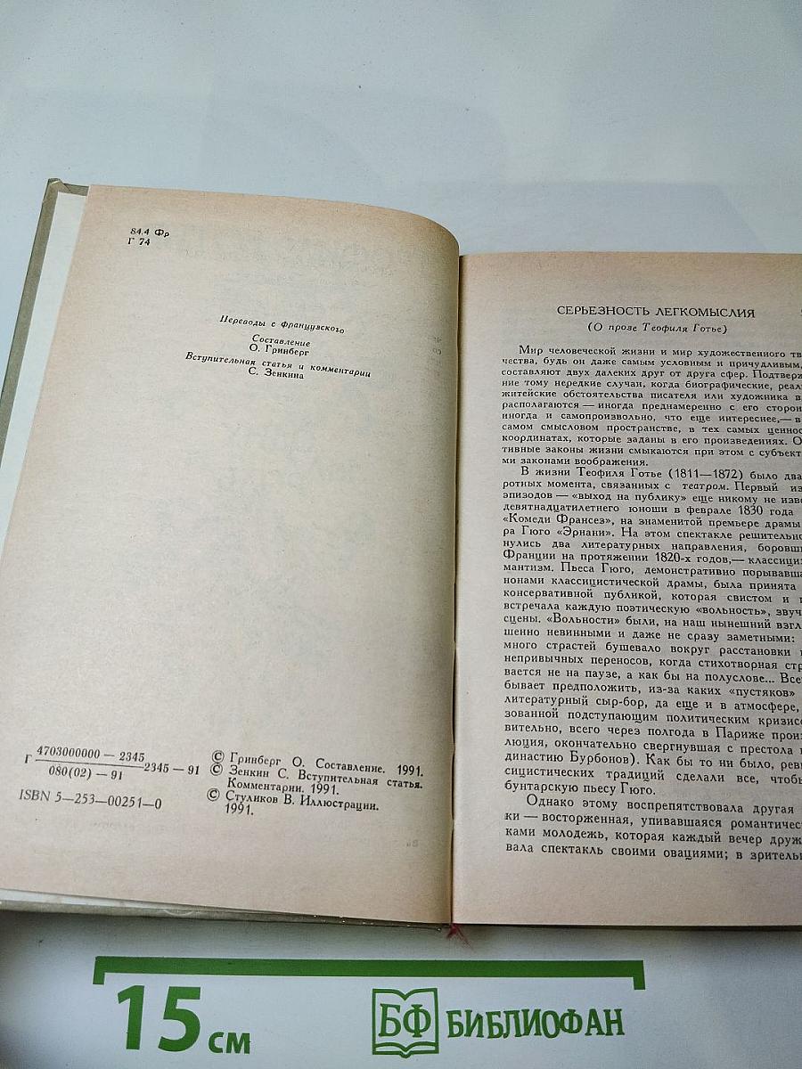 Два актера на одну роль. Новеллы