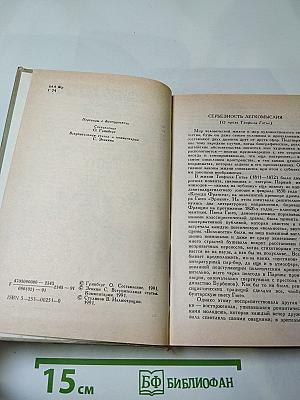 Два актера на одну роль. Новеллы