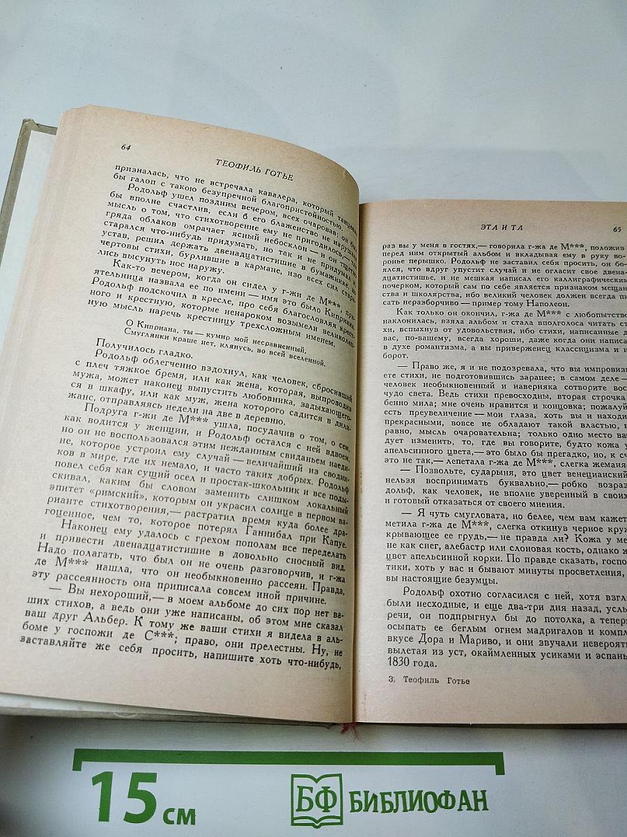Два актера на одну роль. Новеллы