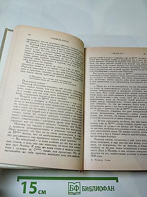 Два актера на одну роль. Новеллы