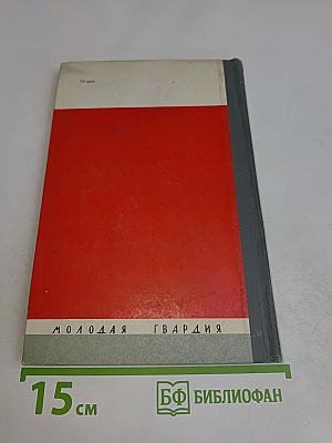 Антонио Грамши