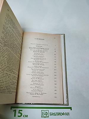 Два актера на одну роль. Новеллы