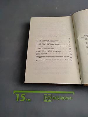 Композиторы «Могучей кучки»