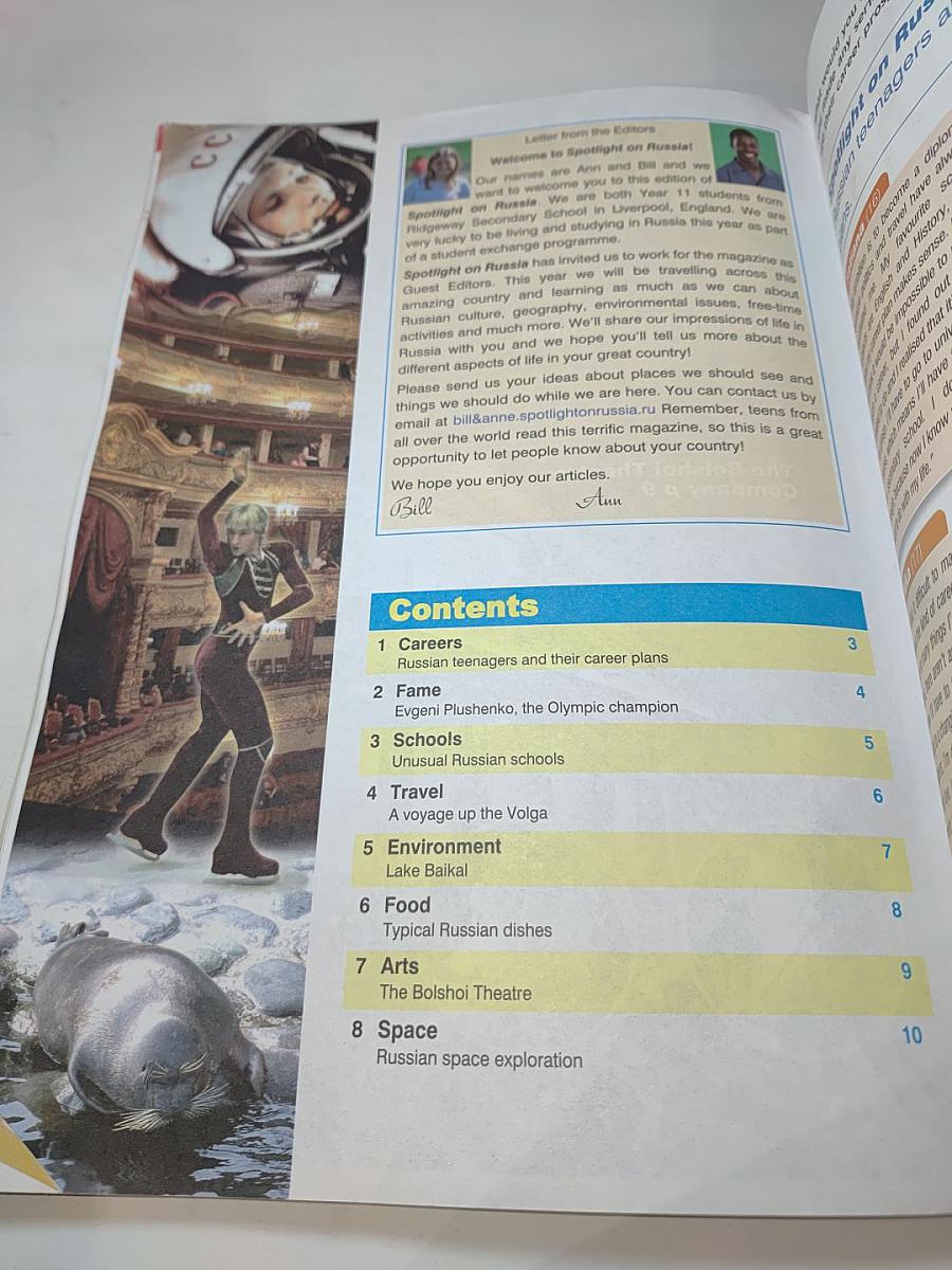 Английский язык 10 класс. Учебник. Spotlight Student's Book