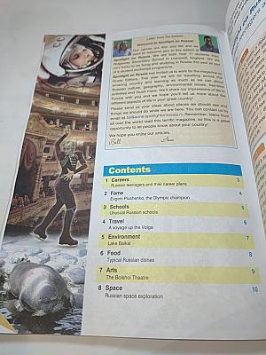 Английский язык 10 класс. Учебник. Spotlight Student's Book