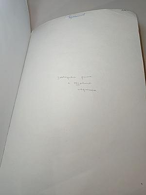 Английский язык 10 класс. Учебник. Spotlight Student's Book