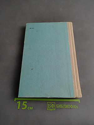 Маленькие повести