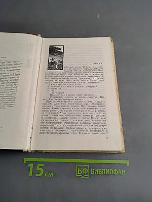 Не померкнет никогда...