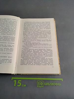 Не померкнет никогда...