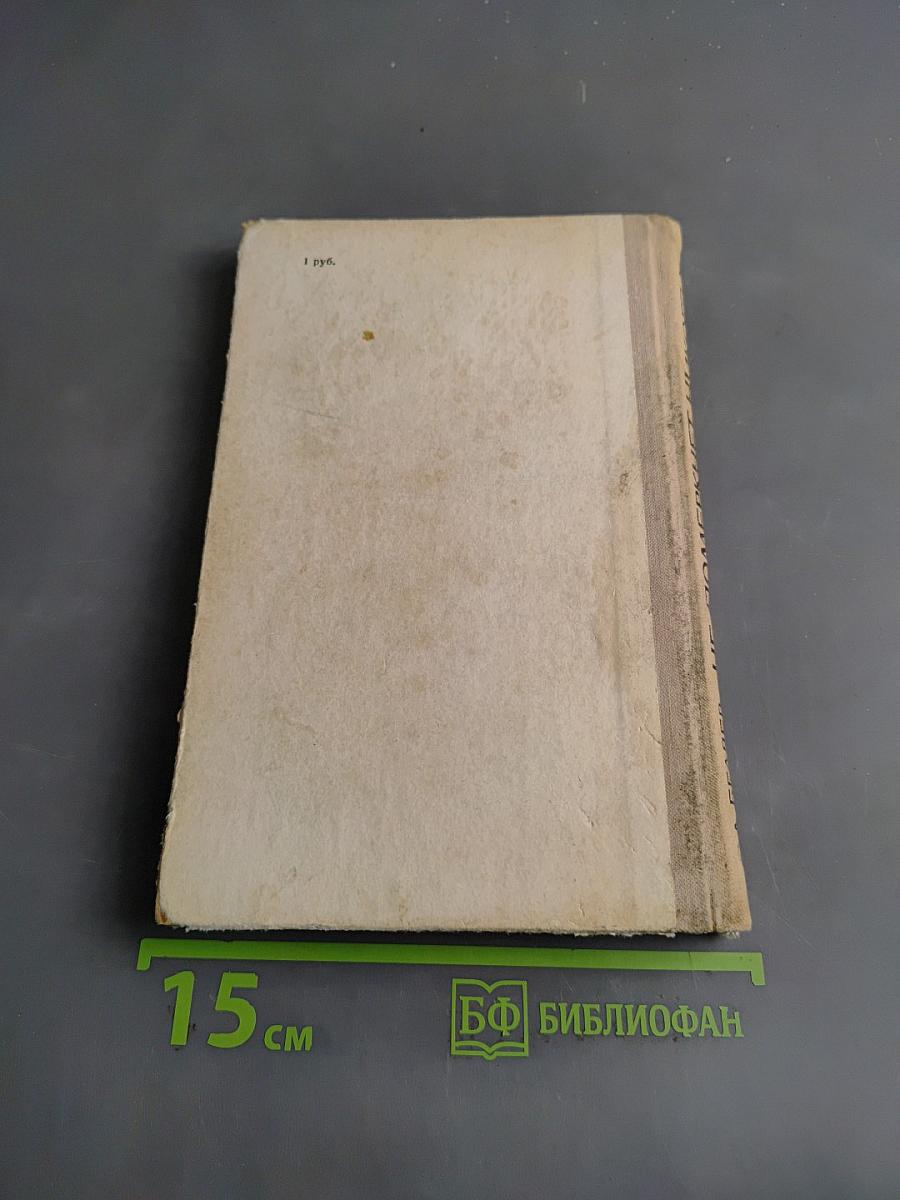Не померкнет никогда...
