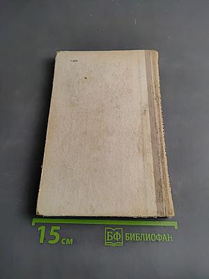 Не померкнет никогда...