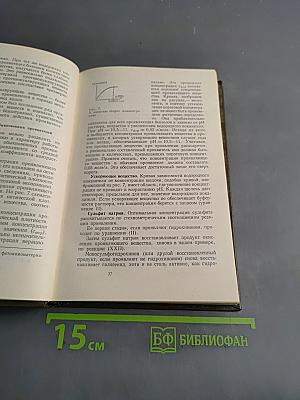 Теория фотографического процесса
