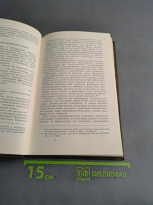 Теория фотографического процесса
