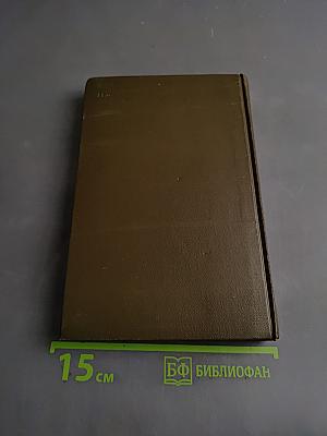 Теория фотографического процесса