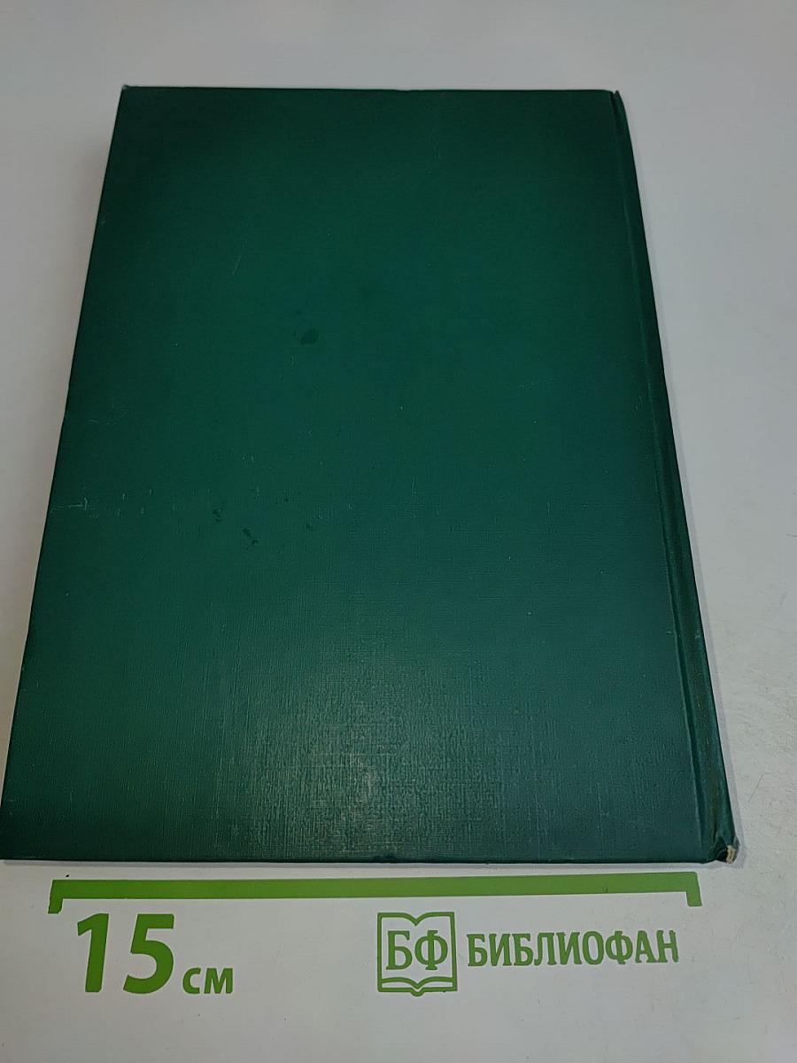 Великая Отечественная война 1941-1945. Словарь-справочник