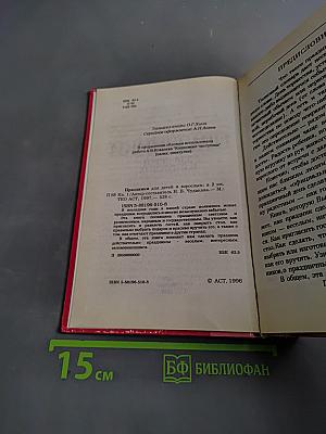 Праздники для детей и взрослых