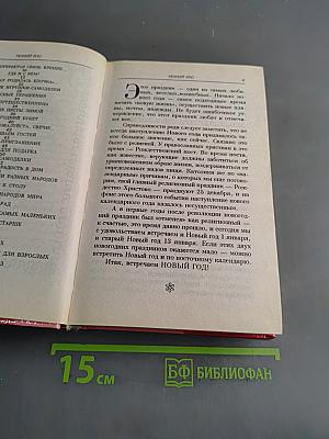 Праздники для детей и взрослых