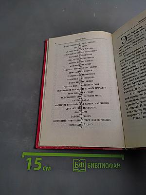 Праздники для детей и взрослых