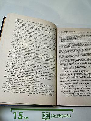 Звездный цвет