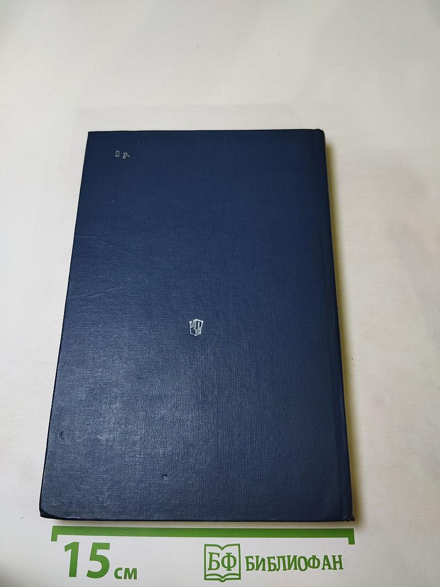 Звездный цвет