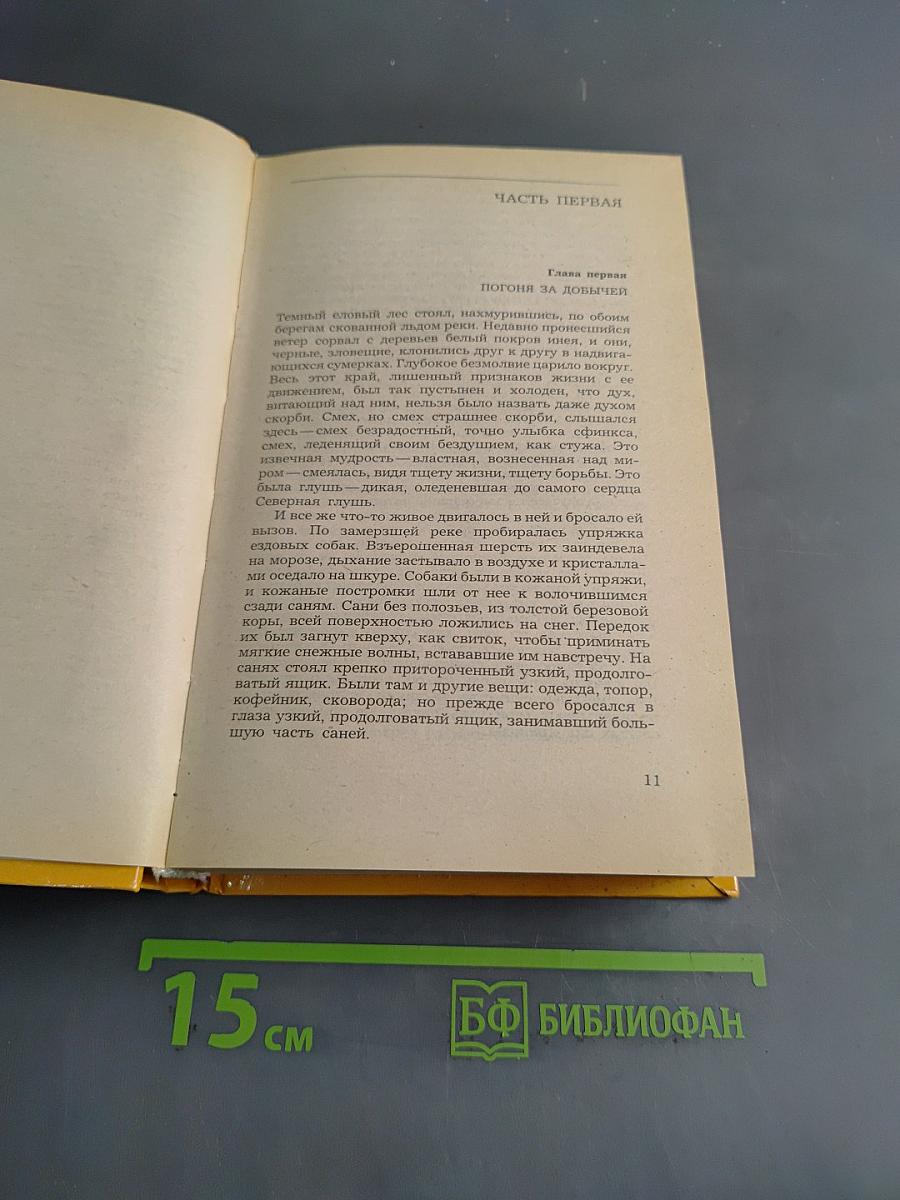 Повести